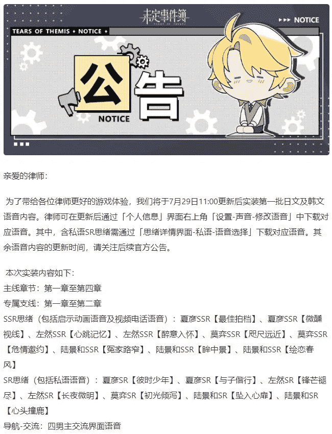 双杀!网易米哈游新手游日本登顶,日本玩家直呼:真香