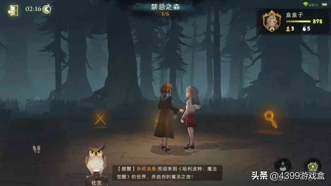 哈利波特:魔法觉醒丨或许它才是网易今年的“全场最佳”?
