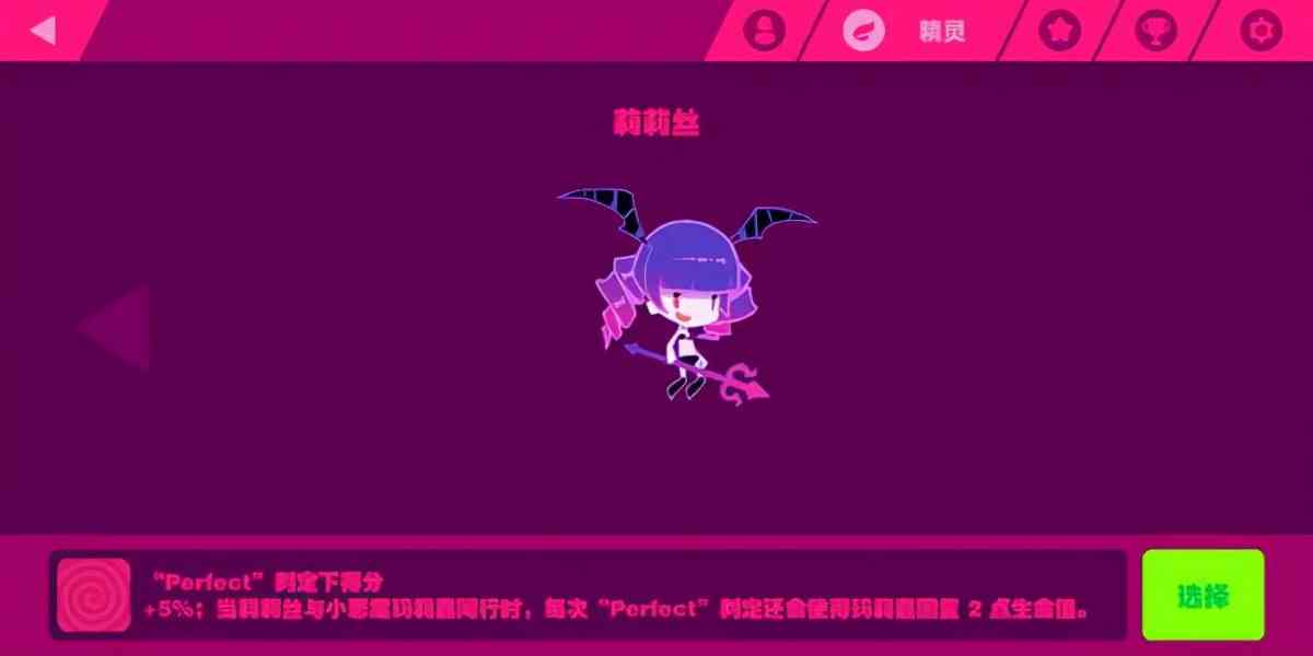喵斯快跑:我们的世界乐章已被改写,你可否谛听我的呢喃?