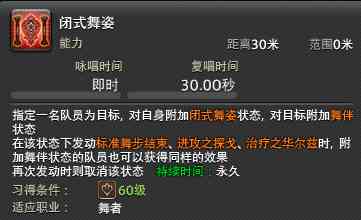 《最终幻想14:暗影之逆焰》评测9.7分:英雄不仅带来光,还有暗