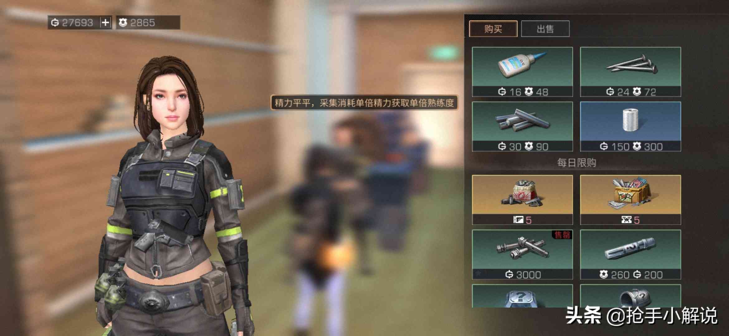 明日之后的新手玩家如何在营地获取金条,让自己的金条数量多起来