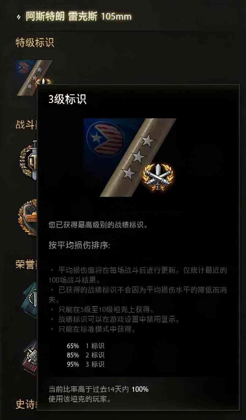 牛仔的致命五连击:1600斩杀线的快意收割者