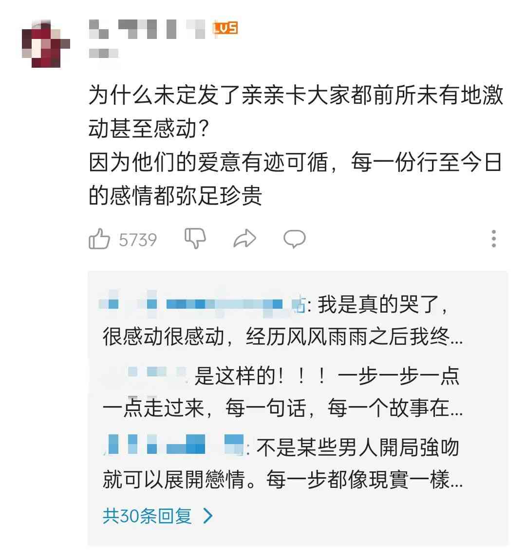 为什么我说米哈游把女性向这个小众赛道整明白了?