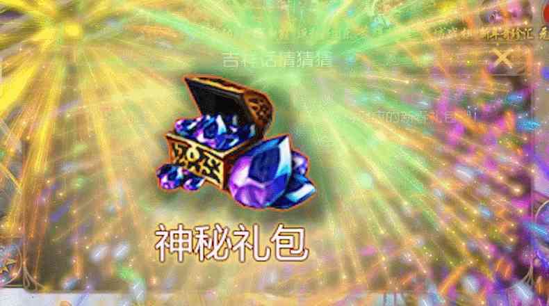 魔域史上最难合幻兽,1500星最强奇迹龙,6000万老玩家的梦想