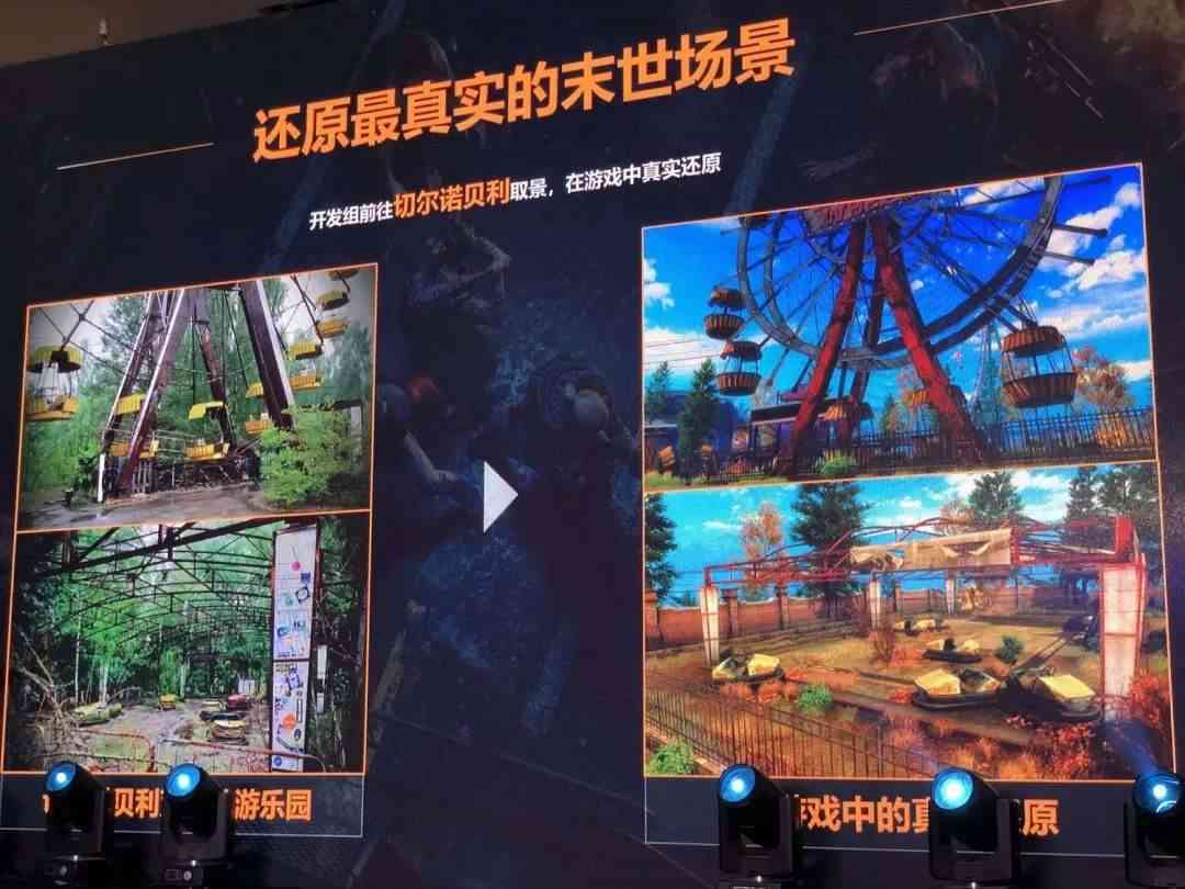 明日之后：最刺激的一次联动，国服未能上线，可惜了（明日之后外服联动）