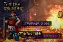 DNF：无限通行证给这些角色血赚，快看看你的账号内有他们吗（dnf无限智慧通行证）