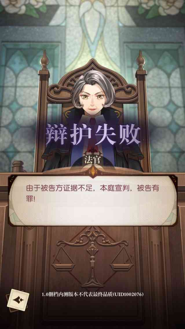 乙女向手游《未定事件簿》试玩：玩法丰富，推理撩汉两不误
