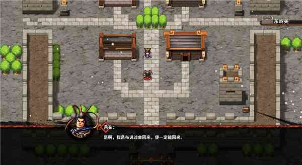 《吞食孔明传》评测:十分耐玩的粉丝情怀向游戏