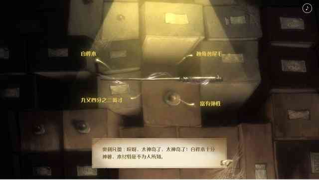《哈利波特:魔法觉醒》手游哪里可以下载 哈利波特:魔法觉醒官网链接地址