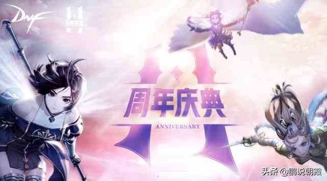 DNF:流水断崖式的下跌?这才是真正的原因,别甩给策划