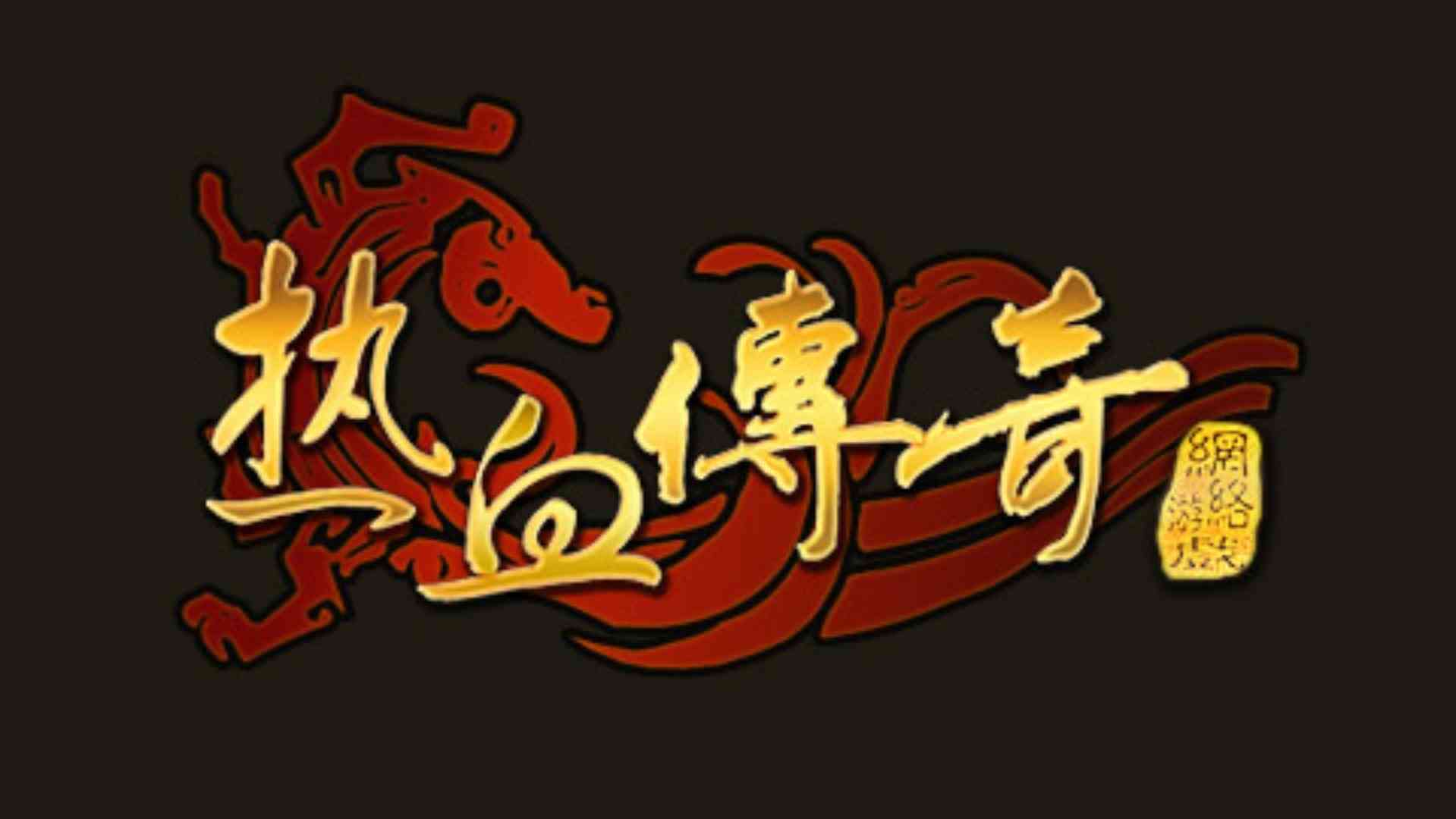 当年陈天桥的盛大游戏红极一时,为何如今却消失在大众眼前了?