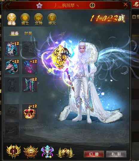 魔域最强战力比拼!!!