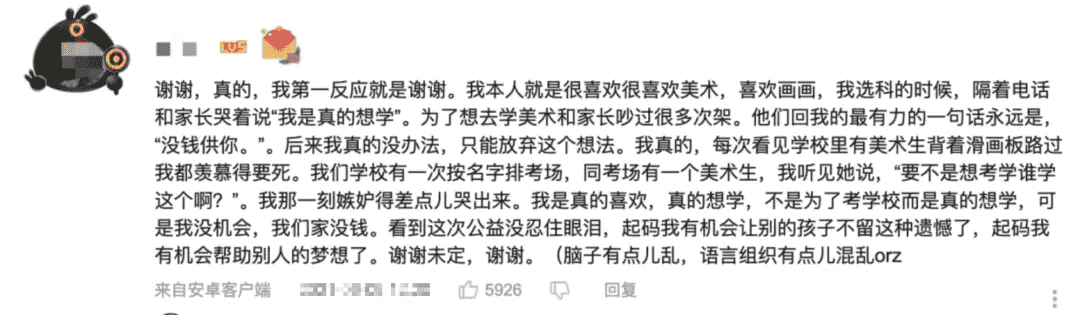 《未定事件簿》一周年,米哈游与女性玩家并肩而行