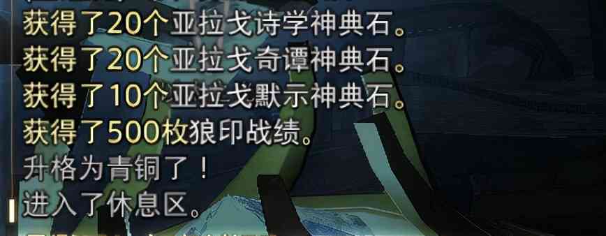 最终幻想14:青铜野狼的44十胜心得