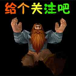 魔兽世界怀旧服:服务器显示为中也要排队,暴雪耍的小聪明露馅了