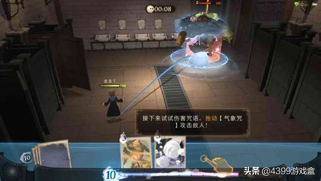 哈利波特:魔法觉醒丨或许它才是网易今年的“全场最佳”?