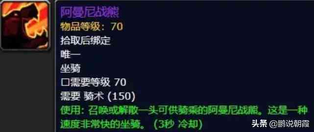 魔兽怀旧服:自从出了祖阿曼,小号就被公会盯上了,大号无人问津