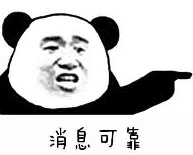 《剑侠世界3》预约突破600万,或成最大黑马选手