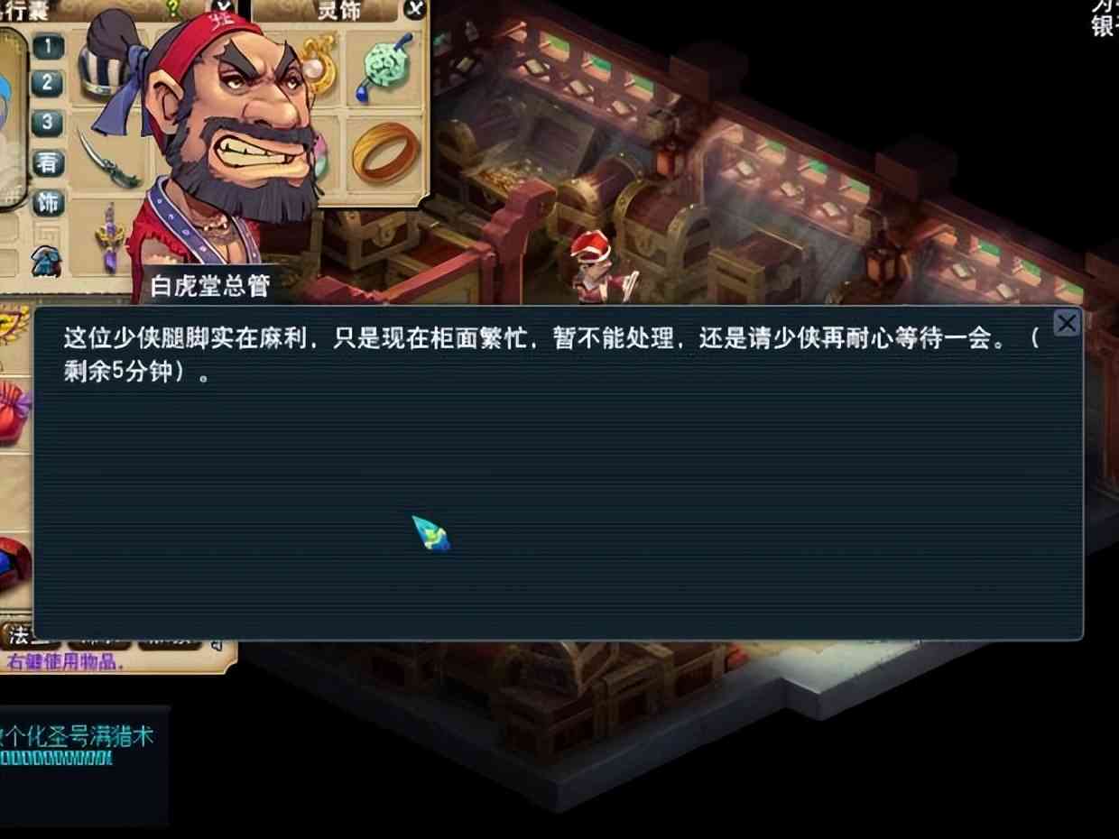 梦幻西游:花果山的神通技能出BUG了,快捷栏的法术全亮,都能用