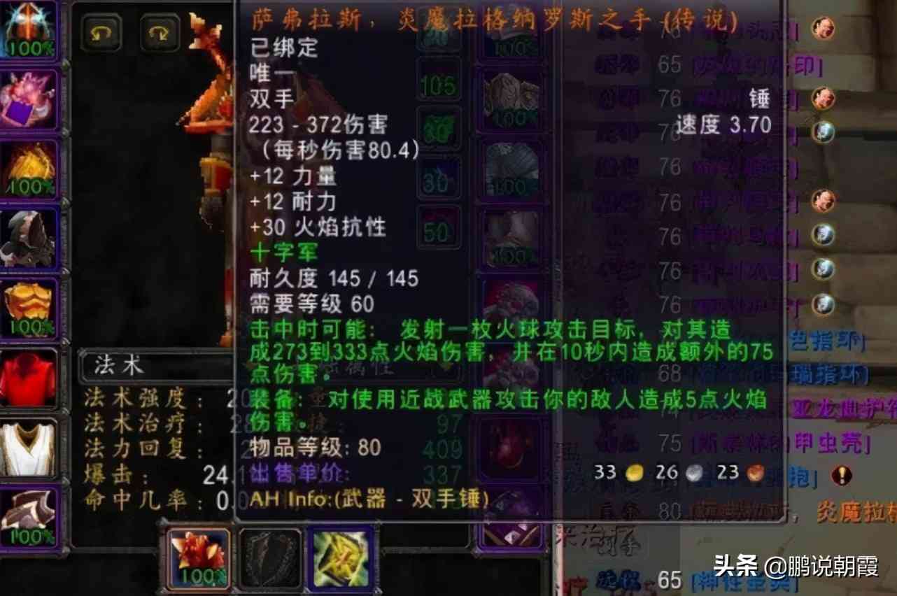 魔兽怀旧服:目前比较热门的几个服务器现状,不敢出门了