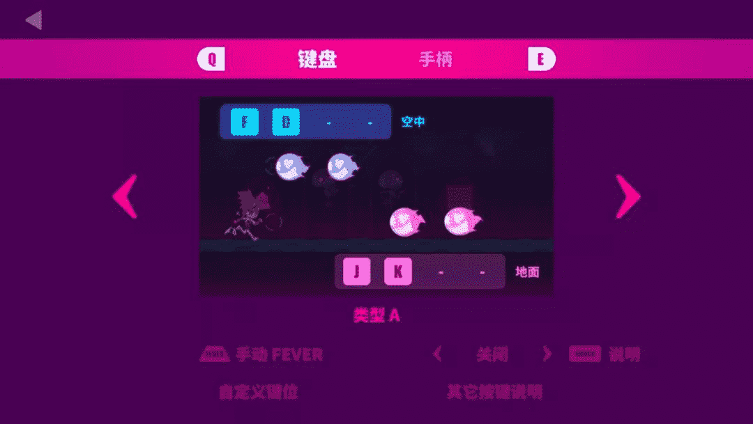 《Muse Dash》3DM评测7.8分:停不下来的友好音游