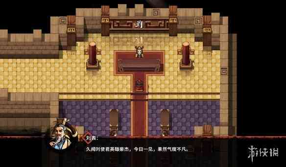 《吞食孔明传》全攻略详解(二)