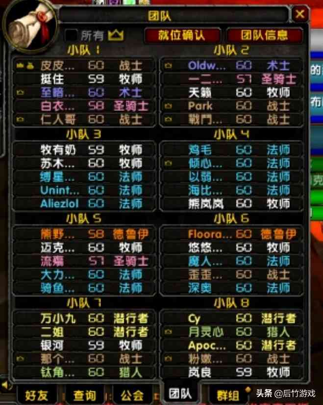 七煌打MC 10小时被灭散团,回顾《魔兽世界》怀旧国服的首杀挑战