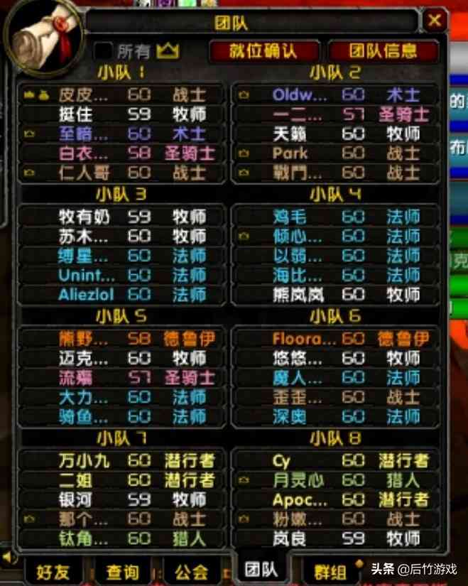 七煌打MC 10小时被灭散团，回顾《魔兽世界》怀旧国服的首杀挑战