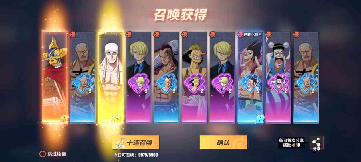 航海王热血航线测评:情怀与玩法兼备!虽略有瑕疵,但仍存惊喜