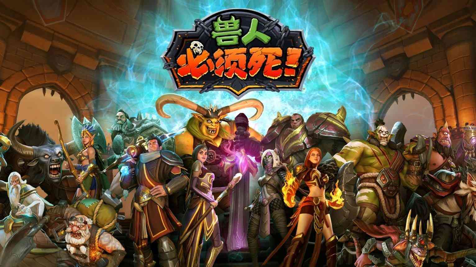 要玩抓紧啦,腾讯有一款游戏7月即将停运
