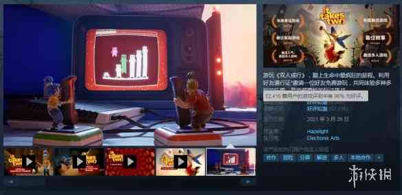 Steam冬促开启!《2077》《双人成行》多款大作史低价