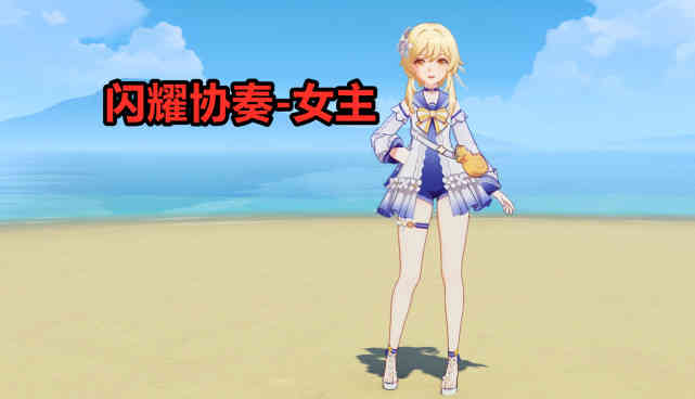 原神:把琴的衣服,穿在尤拉身上