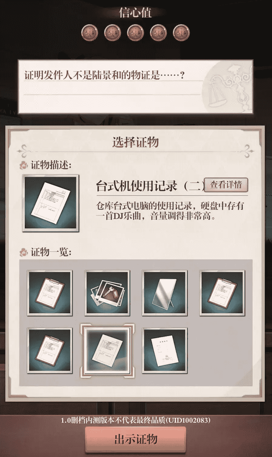 谈恋爱米哈游是认真的:实测《未定事件簿》,品质爆表