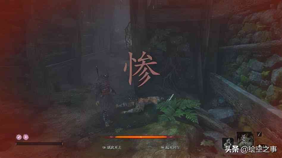 盘点《只狼:影逝二度》游戏中那些有趣的梗