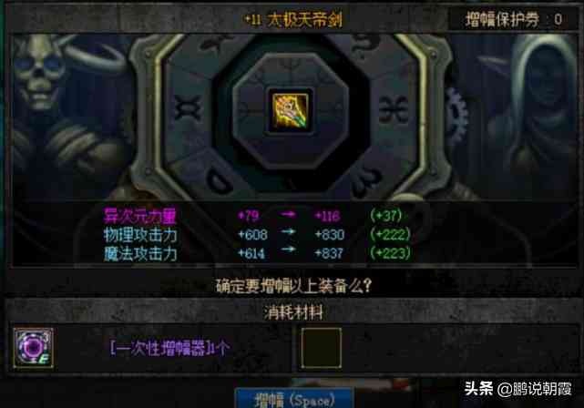 DNF:流水断崖式的下跌?这才是真正的原因,别甩给策划