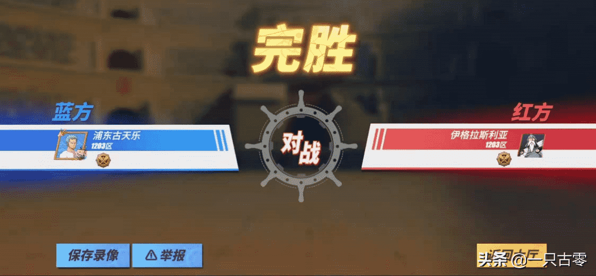 航海王热血航线评测:白璧微瑕,配得上情怀的漫改游戏