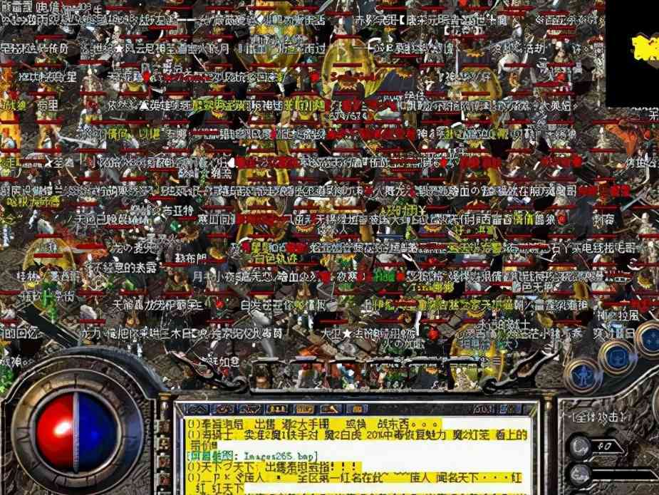 热血传奇手游：传奇最巅峰的版本.1.76版（热血传奇1.95版本）