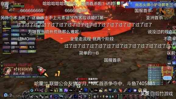 七煌打MC 10小时被灭散团,回顾《魔兽世界》怀旧国服的首杀挑战