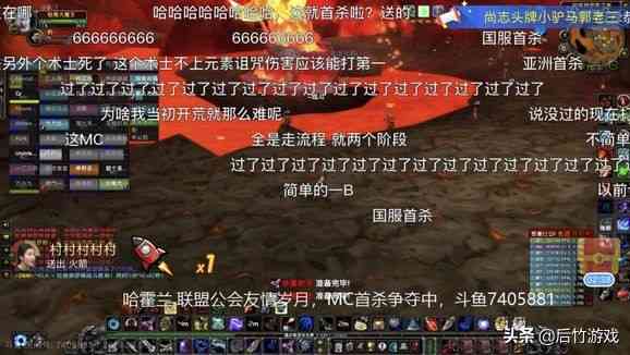 七煌打MC 10小时被灭散团，回顾《魔兽世界》怀旧国服的首杀挑战