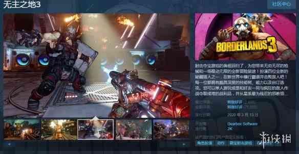 Steam冬促开启!《2077》《双人成行》多款大作史低价