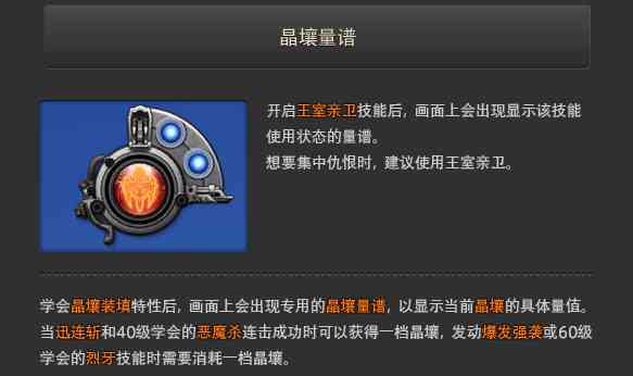 《最终幻想14:暗影之逆焰》评测9.7分:英雄不仅带来光,还有暗