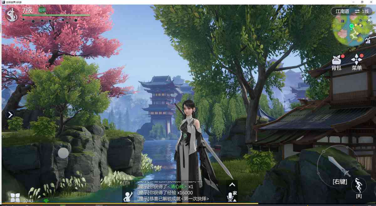 《剑侠世界3》预约突破600万,或成最大黑马选手