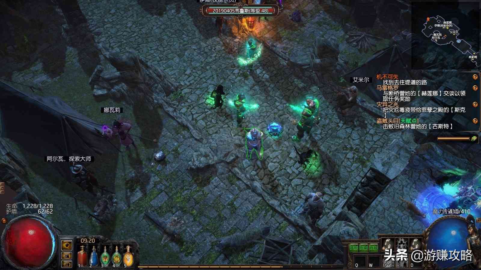 流放之路：绝版拾宠“杰克”登录领取，配套时装效果太帅了