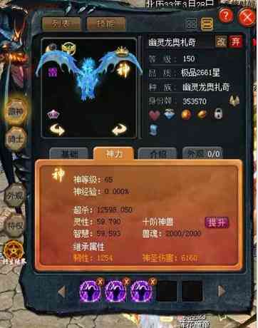 魔域掀起哪吒热！魔童竟带来全新冲星机制，玩家：我的火鸡有救了