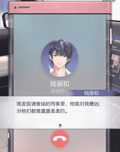 《未定事件簿》是否值得入手?为你剖析四男主人设与魅力