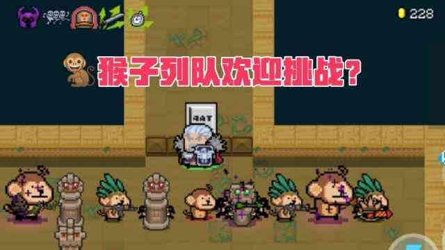 元气骑士：一局游戏4320蓝币，破解实锤？其实是挑战了最高难度（元气骑士刷蓝币bug2021）