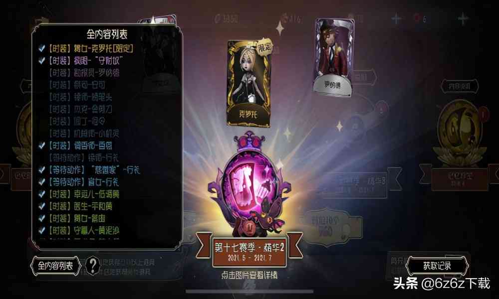 艾尔登法环：近战无召唤总算刮死恶兆了！一点心得分享（艾尔登法环缝合怪）