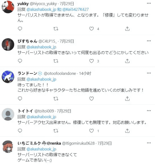 双杀!网易米哈游新手游日本登顶,日本玩家直呼:真香