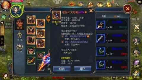 成立两周新军团,凭什么击败区服大佬!魔域口袋版城战奇迹瞬间