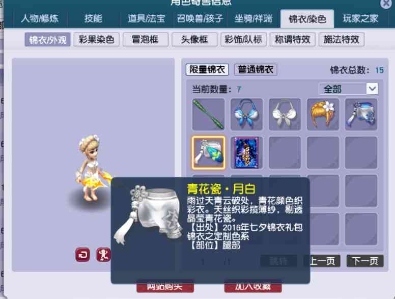梦幻西游:4.12维护公告解读,4月大改开始测试
